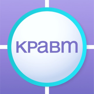 КРАВТ - Telegram Channel