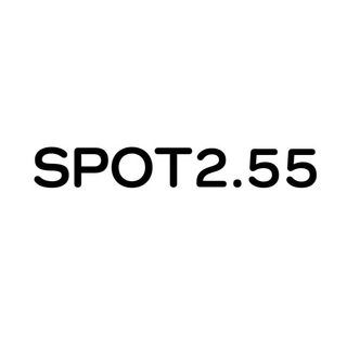 SPOT2.55 - Telegram Channel