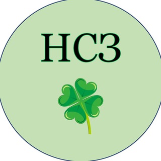 ?НСЗ☘️? (Настоящая Сибирская Забота) - Telegram Channel