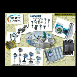 فنی مهندسی اینسترو کنترل Telegram Channel