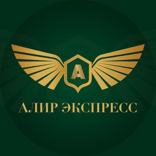 Грузы, транспорт, перевозки Telegram Channel