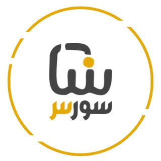 SᴏᴜʀᴄᴇSᴀᴀᴢ.IR | سورس ساز ? Telegram Channel