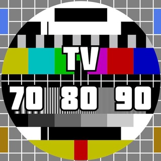 TV 70-80-90 Telegram Channel