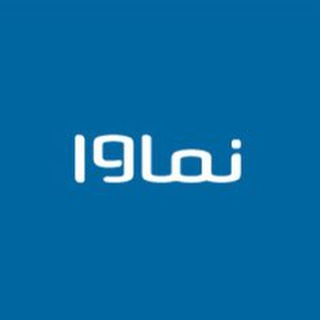 Namava | نماوا Telegram Channel