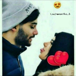 ??Ramantika?❤️ Telegram Channel