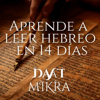 Aprende a leer hebreo en 14 días Telegram Channel