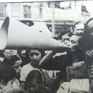 INFO CGT Telegram Channel