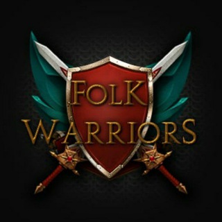 ⚔️ Folk Warriors ⚔️ Telegram Channel