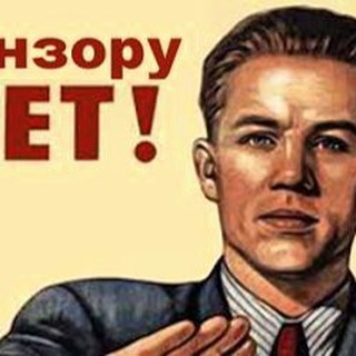 CENSORU.NET Telegram Channel