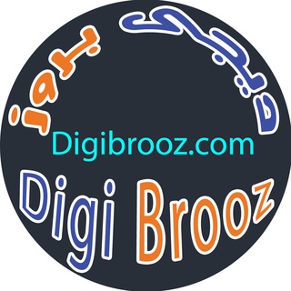 دیجی بروز (Digibrooz_com) Telegram Channel