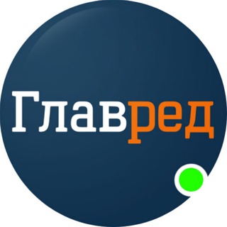 Главред - Новости Украины | Война с Россией Telegram Channel