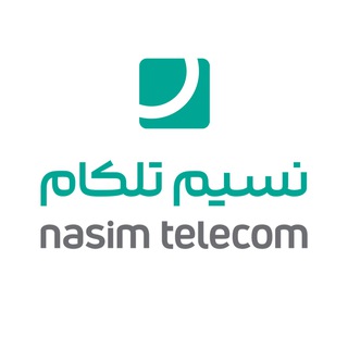 نسیم تلکام | Nasim Telecom Telegram Channel