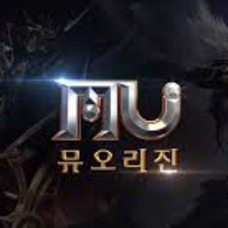 뮤오리진 에이스그룹 Telegram Channel