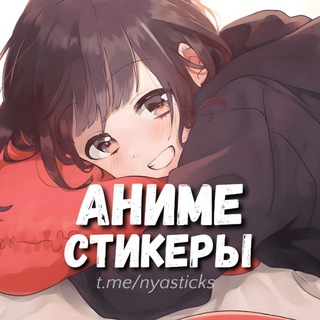 Anime stickers ✨ VK stickers