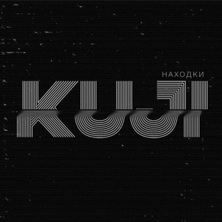 KuJi Nakhodki | Kuji Podcast