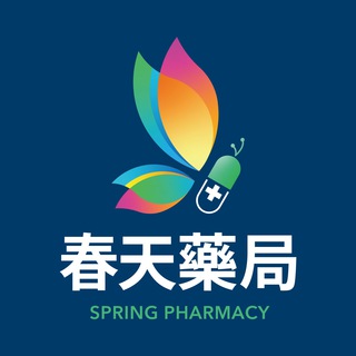 春天連鎖藥局