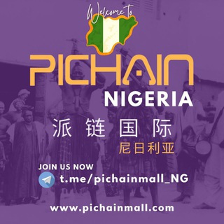 PiChain Mall Nigeria??