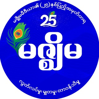 Mizzima