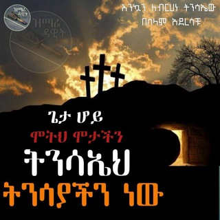 ?Elusha ? ? ?