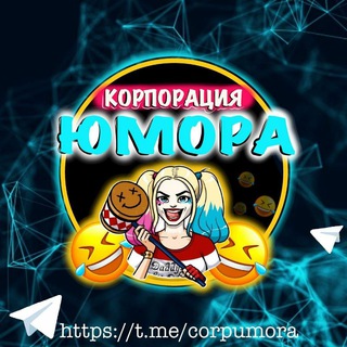 Humor Corporation ? | Memes and videos