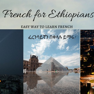 French For Ethiopians