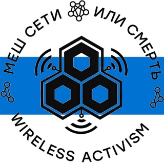 Evil Wireless Man