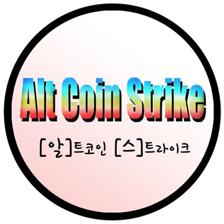 Alt Coin Strike