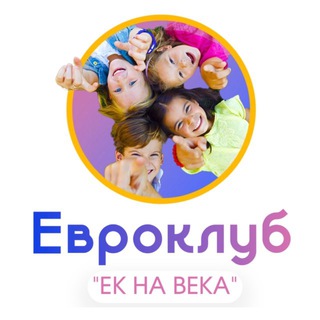 ЕВРОКЛУБ / Euroclubs.ru