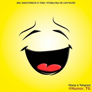 анекдоты телеграм