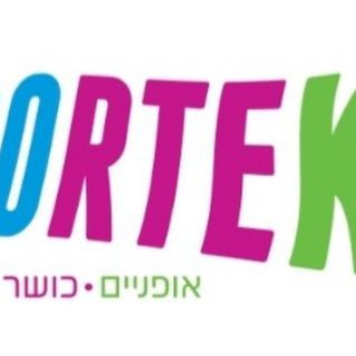 ספורטקה מבצעים