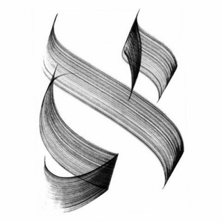 Premium Hebrew Fonts | גופנים לשימוש אישי
