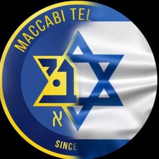 מכבי תל אביב עדכונים