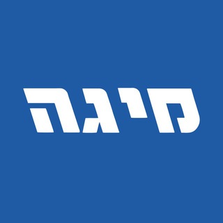 MAKE ISRAEL GREAT AGAIN