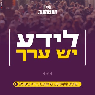 על המשמעות - פודקאסט פילוסופי פוליטי|תמיר דורטל