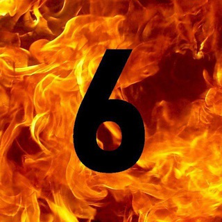 REDACTED P6 (BOILER #6)