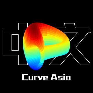 Curve.Fi (中文)