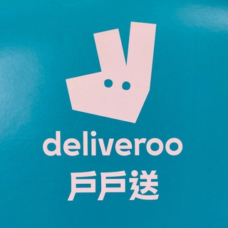 戶戶送餐廳頻道 Deliveroo Restaurants Channel