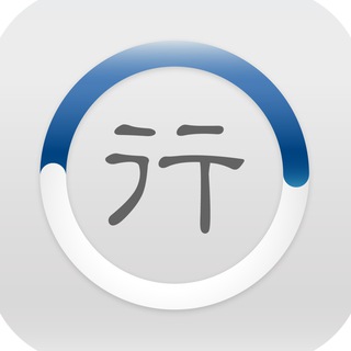 大愛行 志工早會