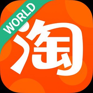 淘寶員工內部優惠