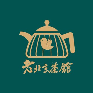 老北京茶館官方頻道