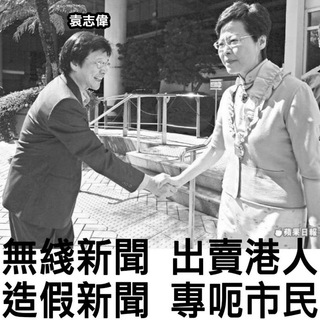 監察TVB行動組⚒只限紅媒/黃圈話題