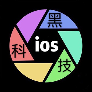 苹果ios黑科技QX丨Thor丨jsbox 丨网球丨捷径规则