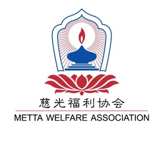Metta Welfare Association