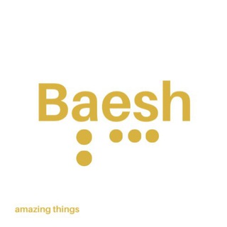 Baesh FR Her ( perfume / MakeUp / Body Lotion )