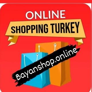 آنلاین شاپ از ترکیه و سایز بزرگ و بارداری بايان آمل