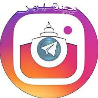 بیرجند شهر من
