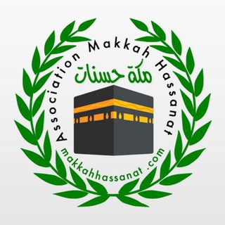 Makkah Hassanat