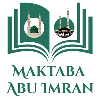 Maktaba Abu Imran