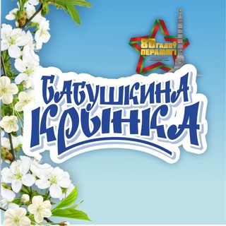Компания 