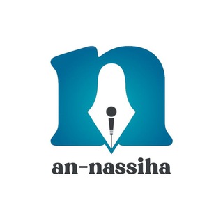 AN-NASSIHA